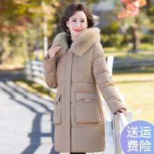 年轻妈妈冬装羽绒服女中长款2022年新款中老年冬季PU皮真毛领外套