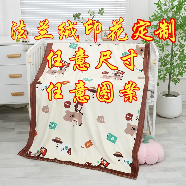 Flannel Blanket Pattern Digital Print Throw Blanket Nap Blanket Sports Events