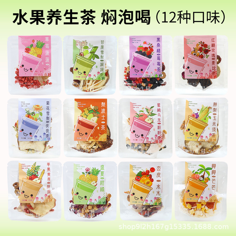 12 Types of Fruit Health Tea Bags for Stewing and Drinking Whole Fruits Without Breaking. Women's Health Tea Bags Are Made of Enough Ingredients and Have a Large Capacity