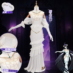 Yarbed cos 服オーバーロード不滅の王白いスカートアニメ女性のタイトなフィッシュテールスカート