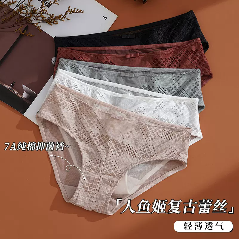 6638蕾丝女士内裤批发纯欲全棉抗菌裆少女生无痕性感中腰三角内裤