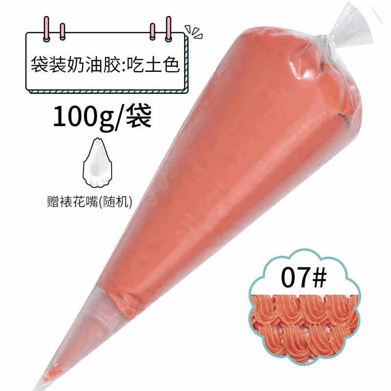 흙색 먹기, 꽃입 무료 100g 봉지