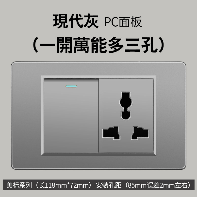 Sur americano gris estándar americano 1 interruptor 110 oculto 118 tipo Taiwán pared socket Vietnam comercio exterior panel