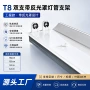 工程双支t8灯管led日光灯架
