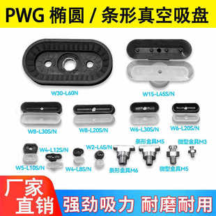 �Cе����E�A�ι��z������PPWG-2/4/5/6/8������z�L�l������