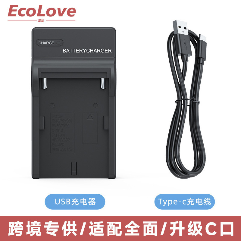 Aina Is Suitable for Sony Np-Bg1/Bx1/Bd1/Bn1/Fr1 Battery USB Charger Type-C Base Charger Aina Is Suitable for Sony Np-Bg1/Bx1/Bd1/Bn1/Fr1 Battery USB Charger Type-C Base Charger