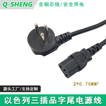 ��ɫ������Ʒ��β�Դ��C13 ��о0.75ƽ�����^���L����ɫ�в��^��