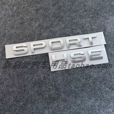 models; includes the SV version lettering — Car logo - standard-sporthseasia-silver