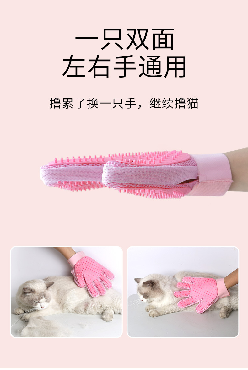 撸猫手套_03.jpg