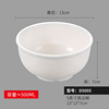 扬格 White bowl soup bowl canteen restaurant commercial Chinese -style rice bowl porridge bowl imitation porcelain plastic round bowl wholesale