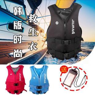 Life Jacket Adult Professional Marine Floating Fishing Men Swimming Surfing Floating Vest Vest