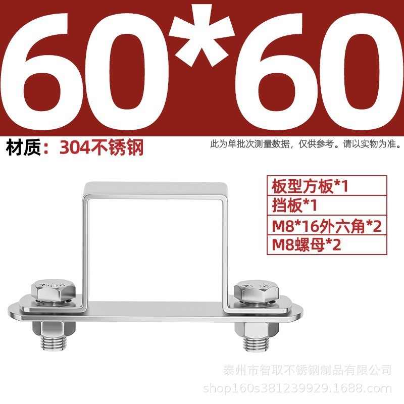 304ステンレス鋼の厚い正方形のカードの角の管のカードのオームの直角の支柱は馬カードのu型の管のカードの管のクリップの角の管のバックルに乗ります。|undefined
