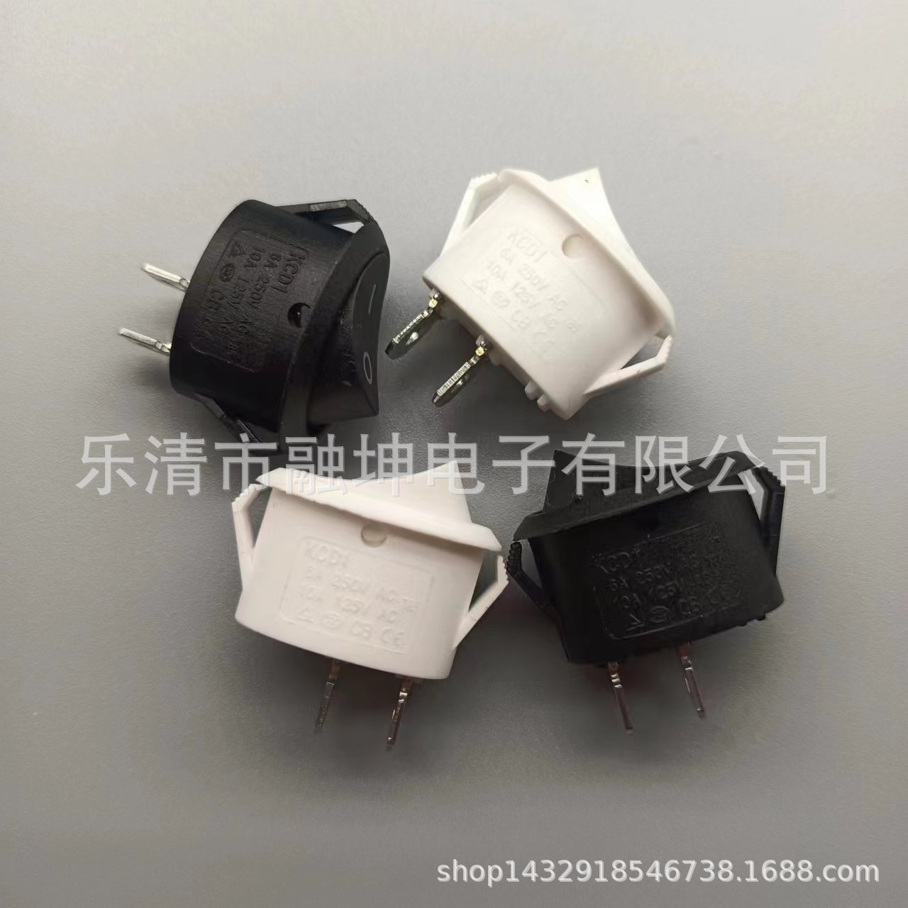 椭圆三脚三档船型开关玩具童车开关椭圆两脚白色船型开关