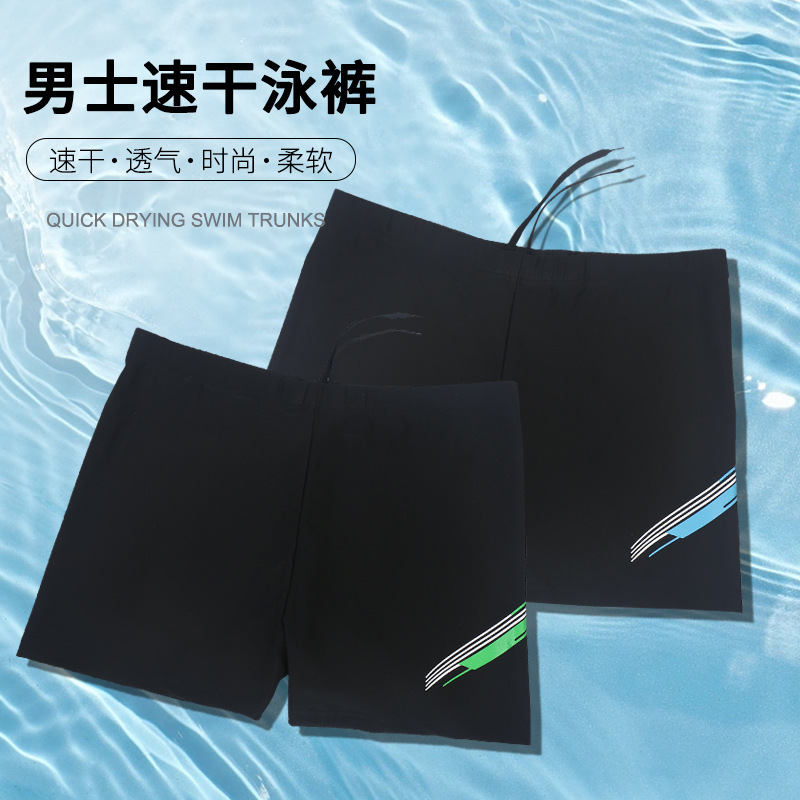 Pantalones de baño de hombre de secado rápido, sueltos, hombre de tamaño grande, vacaciones en la playa, traje de pantalones de baño de aguas termales de ángulo plano, pantalones de baño embarazosos para hombres.