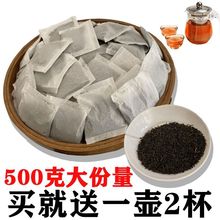 正山小种红茶福建红茶袋泡茶包碎末新茶粉饭店茶叶餐厅奶茶500