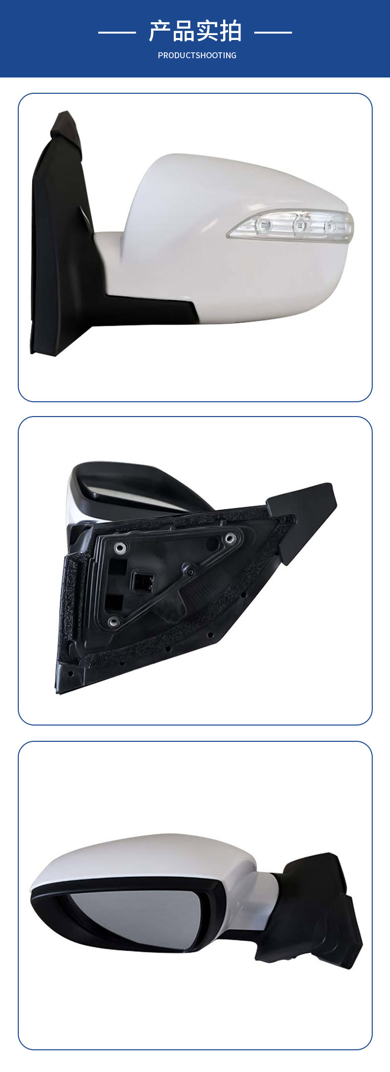 Suitable for Ix35 Electric Turn Signal Reversing Mirror 10 to 17 Years Assembly 10 Models Ix35 Reversing Mirror