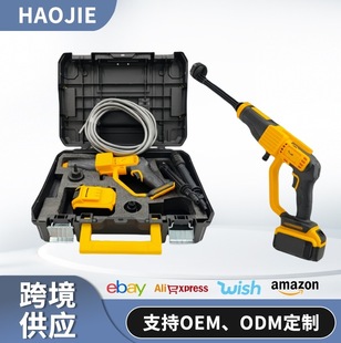 High-power car washing gun household high-pressure car washer lithium battery car washing water gun portable lithium battery wireless car washing machine