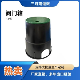 灌溉工具;排灌机械;园艺灌溉工具