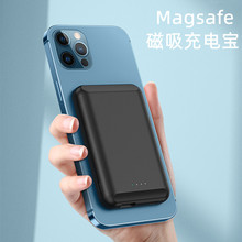 新款适用于苹果12Magnetic移动电源磁吸充电宝无线手机通用带弹窗