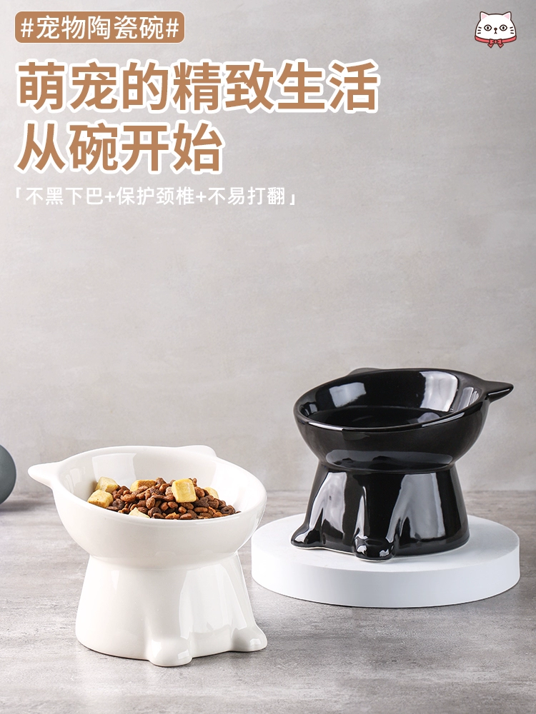 Черный кошачий таз для питья для кошек миска для кошек миска для кошек керамическая миска для кошек