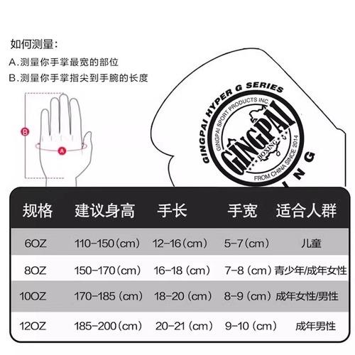 Adult and Children Boxing Glove Hand Target Foot Target Combo Set Training Equipment Sanda Boxing Fighting Unisex Professional Breathable