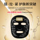 The Latest Popular Ai Smart Mask Microcurrent Collagen Water Light Technology Bals Smart Mask Beauty Salon Product