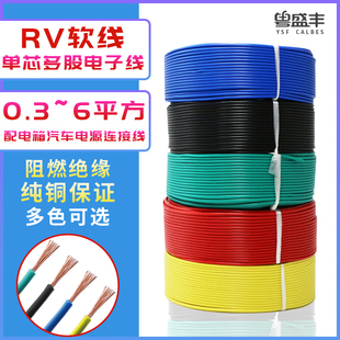 ��оܛ늾�RV0.3 0.5 0.75 1 1.5 2.5ƽ����Դ���ž�������̖��