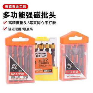 ���ls2������Ӳ�ȏ������^�pʮ��늄��ݽz�����^����ʮ�����^