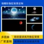 月亮防水高清星空贴纸