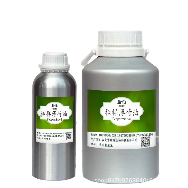 薄荷原油 食品级薄荷油清凉剂薄荷素油薄荷香薰精油按摩油 凉感剂