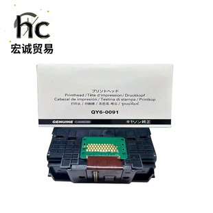 QY6-0091��ӡ�^GX7080 6080 5080 GX3080 4080��ӡ�C���^ī�^