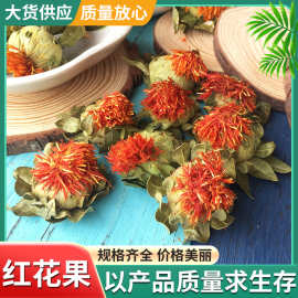 供应花草茶散装橙菠萝 批发跑江湖地摊展销会红花果 量大从优