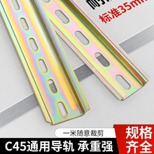 c45��܉�l���_��܉����늚��·����܉�Ͳ����35mm���b��������