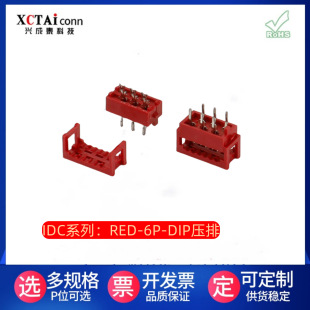 ���Sֱ�N�⺸�Ӵ���ʽ����2.0/2.54��Ҏ���g����Ӊ����B����IDC