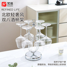 轻奢红酒杯架铁艺倒挂高脚杯架子酒杯收纳置物架酒柜创意金属摆件
