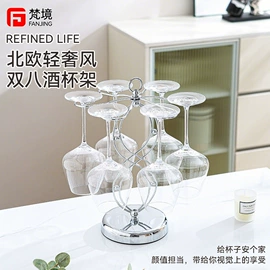 杯架、酒杯架;筷笼;收纳桶