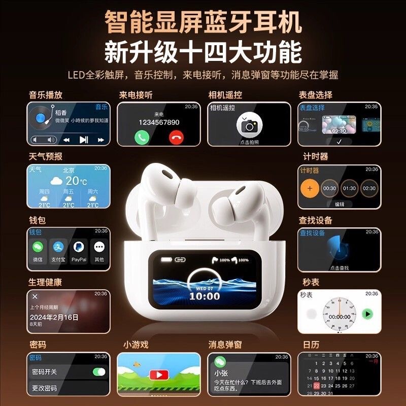 New Huaqiangbei Noise-Cancelling In-Ear Bluetooth Wireless Headphones Ai Smart Color Screen High-Quality Touch Screen Suitable for Apple