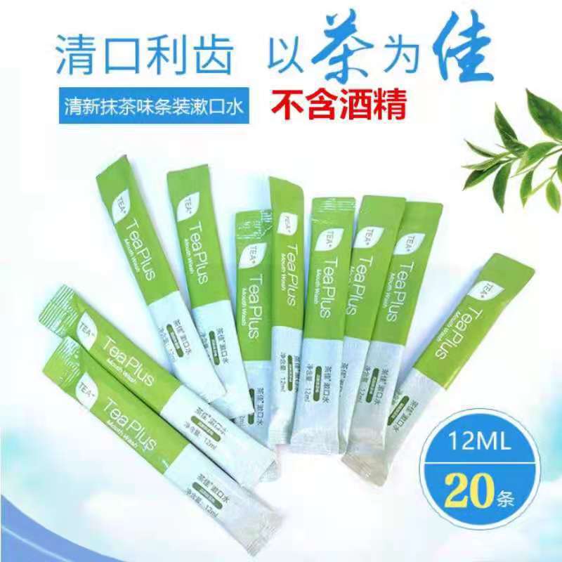 Tea Jia Portable Takeaway Strips, Hotel Dining Disposable Travel Fresh Breath Deodorizing Mouthwash