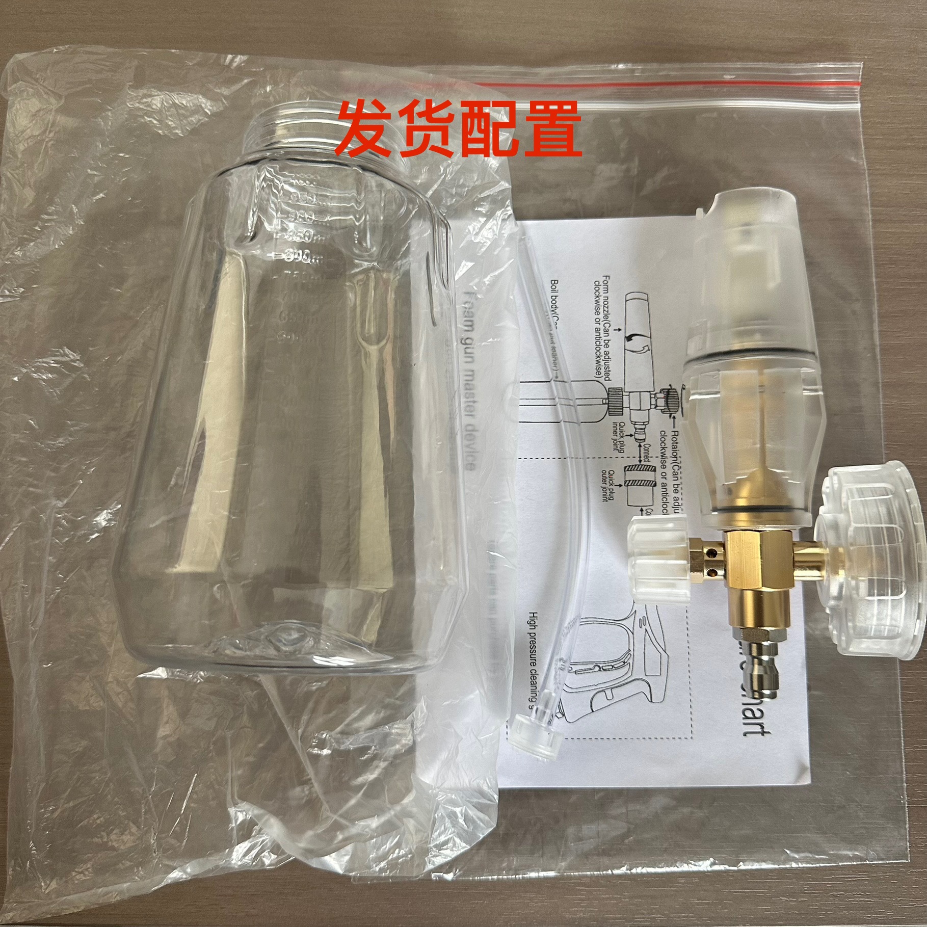 No. 2 aluminum transparent high-pressure PA foam sprayer, designed for car washing, with a large capacity and fan-shaped foam