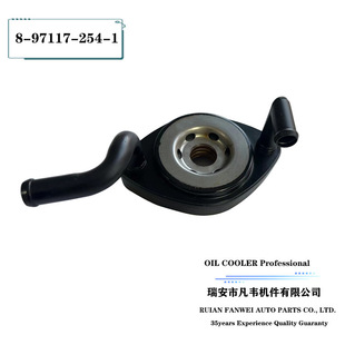 Oil cooler ���P䓙C����s�� 8-97117-254-1