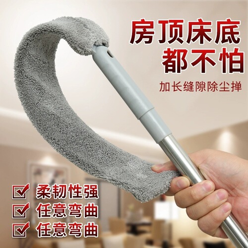Household extended retractable bed bottom cleaning artifact sweeping dust duster cleaning tool gap dust brush