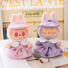һ������Labubu����17cm����������ȹ�·��Ķ��������½���������