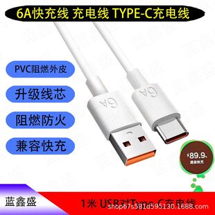 120W Type-c������֧��P30������侀6A��������侀�S�����lֱ��