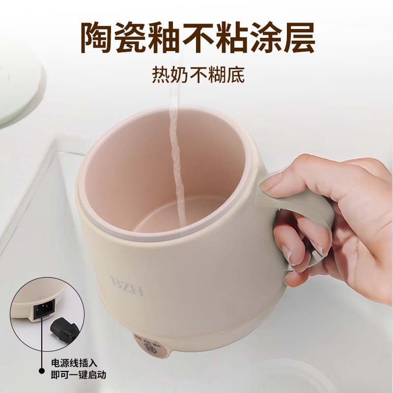 热牛奶神器爆款办公室小型养生杯家用电热奶杯多功能早餐杯烧水杯|undefined