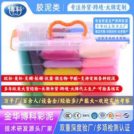 超轻粘土儿童彩泥手工diy玩具套装橡皮泥黏土模具太空泥工具批发