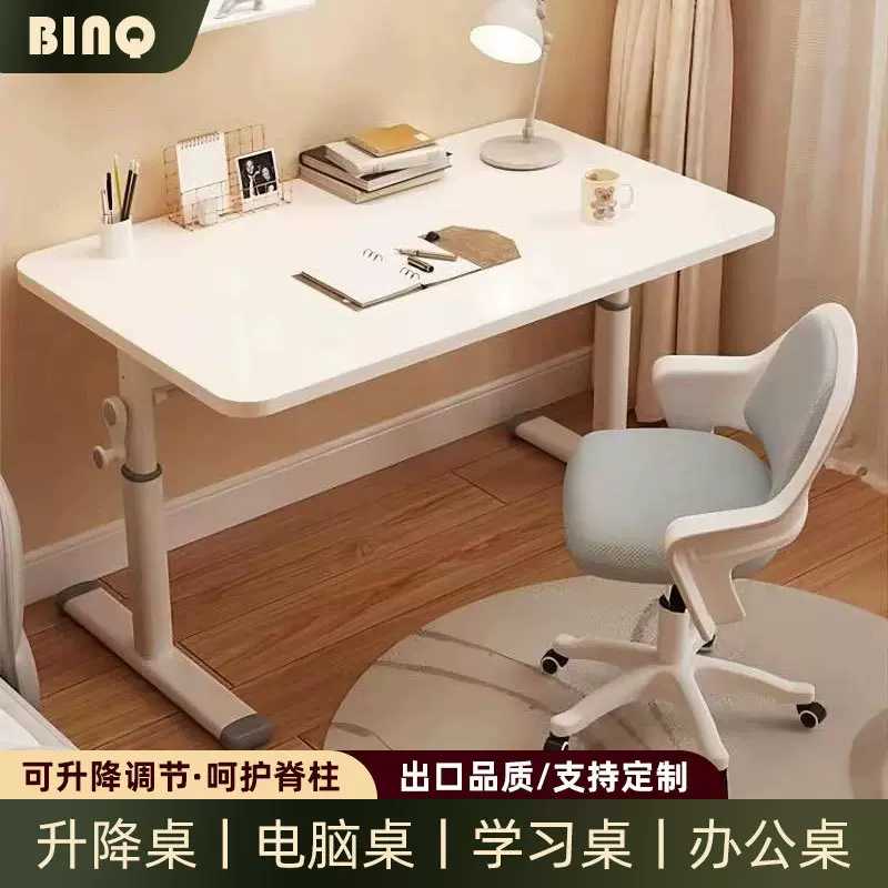 学习桌手摇可升降桌子小户型台式电脑桌家用学生儿童学习升降书桌