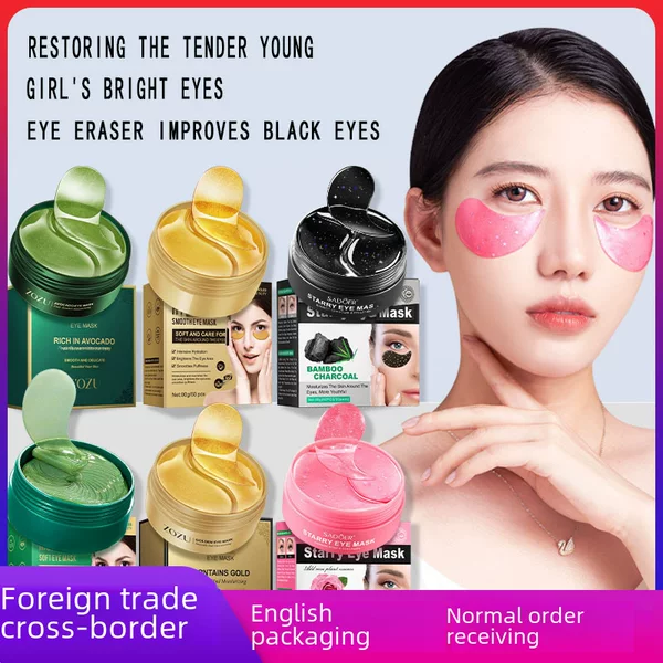 Full English ZOZU gold eye mask moisturizing eye mask paste full series eye mask cross-border foreign trade wholesale