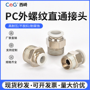 ���¿����~ܛ�ܿ���ɫ���P�PC�ݼyֱͨ���^PC8-01�߶˚�ӽ��^