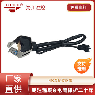 NTC ��ů��ˮ�t������ ��ˮ�͸ߜرڒ�t �ܵ��y�ع܊Aʽ�װ��b