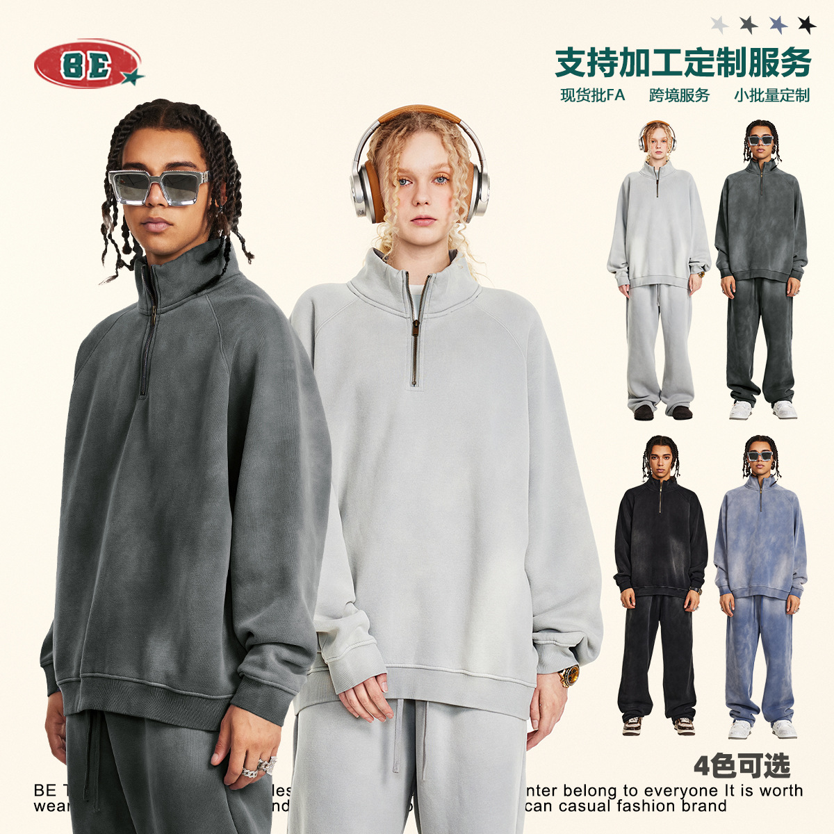 BE Men's Clothing | 2025 Fall and Winter Heavy Squirt Monkey Half Zipper Standing Collar Sweater Plus Fleece Pullover Sleeve Top